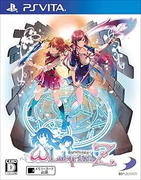 オメガラビリンスZ D3P THE BEST Amazon | 【PSVita】オメガラビリンスZ D3P THE BEST | ゲームソフト
